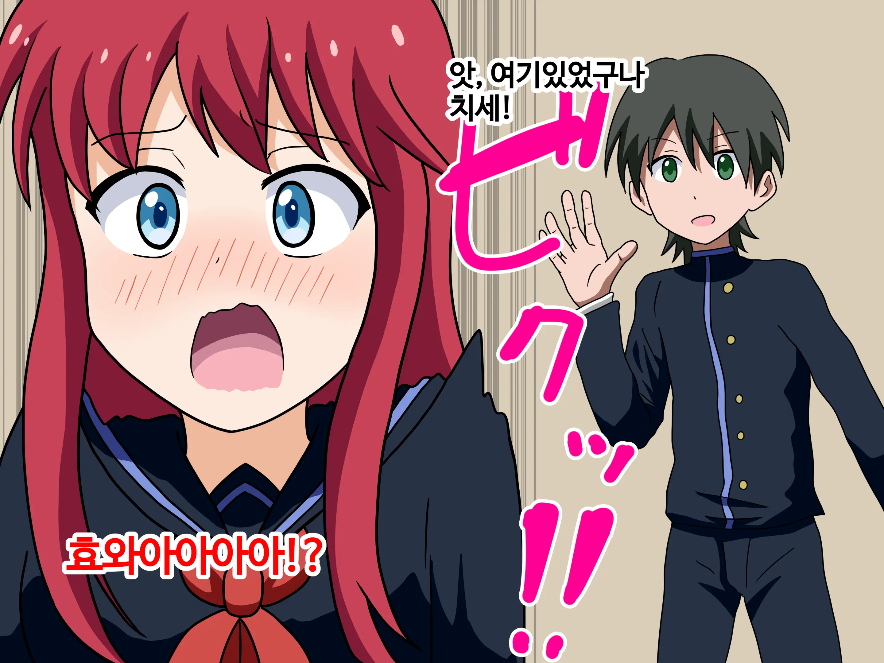 Mitari No Sono Ep.1~40